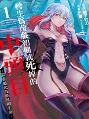 热门免费漫画1
