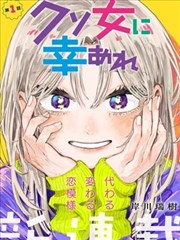 热门免费漫画4