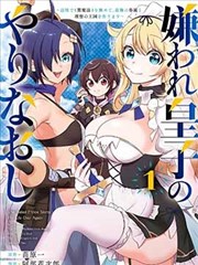 言情免费漫画