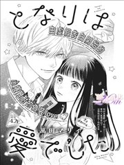 最新更新免费漫画1