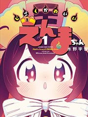 免费漫画排行1